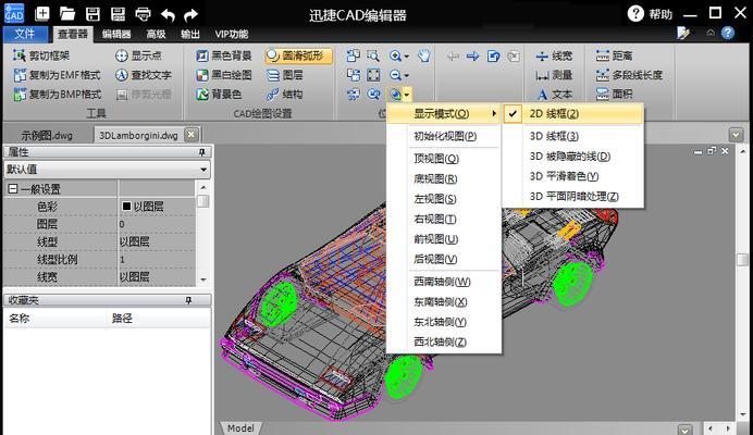 十大免费CAD制图软件排名（为您推荐最优质的免费CAD软件工具）
