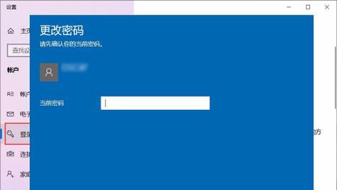 忘记Win10密码（从密码重置到使用专业工具）