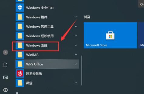 电脑不小心卸载软件后的恢复方法（轻松恢复误删软件）