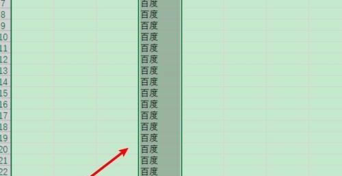 如何有效地复制粘贴文字（简化操作流程）