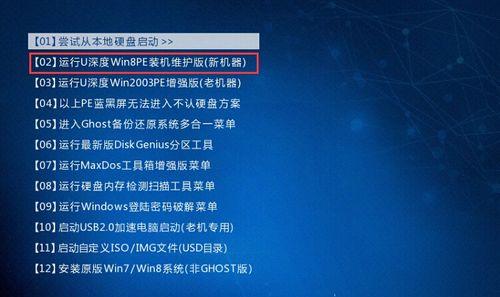 使用U盘安装系统详细步骤图解（U盘安装系统的方法及步骤）