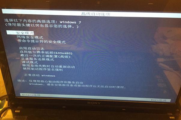 电脑开机黑屏问题解决方法（一步步解决电脑开机黑屏的困扰）