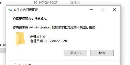 如何恢复文件夹删除的文件内容（快速恢复误删文件的方法及技巧）