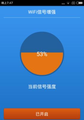 探究WiFi信号满格却没网络的原因与解决方法（解决Wi-Fi连接问题）