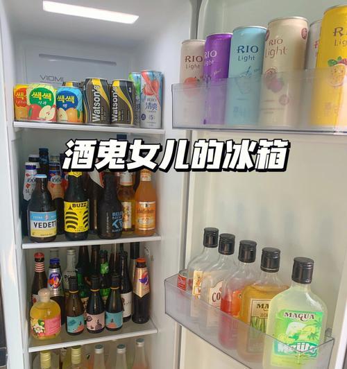 白酒放冰箱保存的正确方法（保持原味与质量）