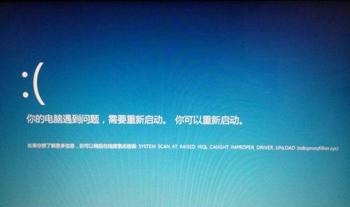 电脑运行缓慢的原因及解决方法(诊断和解决电脑运行缓慢问题的关键步骤)