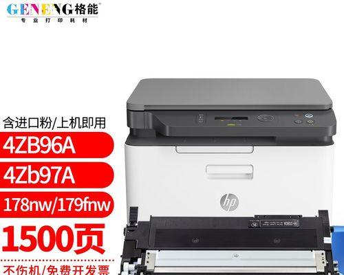 如何设置以zb打印机为主题的文章（掌握设置方法）