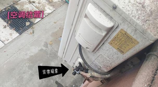 春兰空调故障E6不制冷外机不工作的原因及解决方法（春兰空调E6故障）