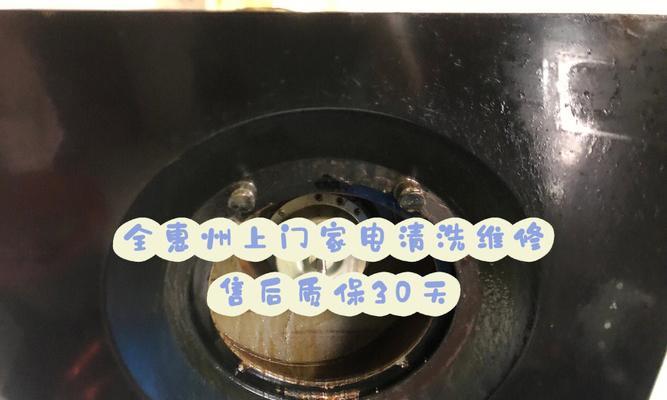 秀洲区商业油烟机清洗方法（让油烟机重新焕发光彩的小窍门）