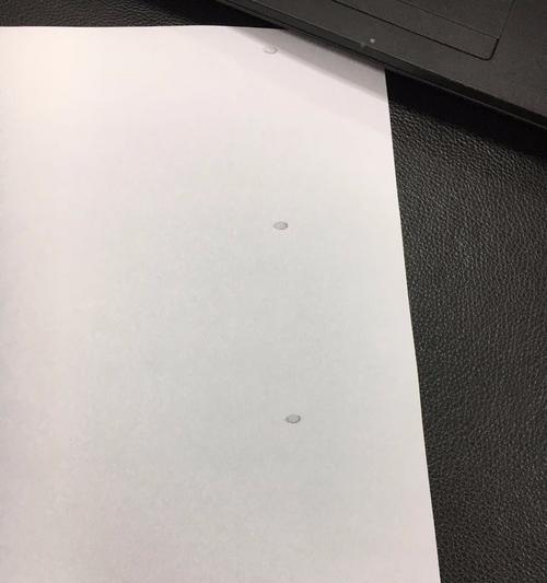 如何处理打印机循环斑点问题（解决打印机出现循环斑点的有效方法）
