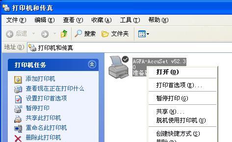为什么打印机无法打印Word文件（探究打印机无法正常处理Word文档的原因及解决方法）