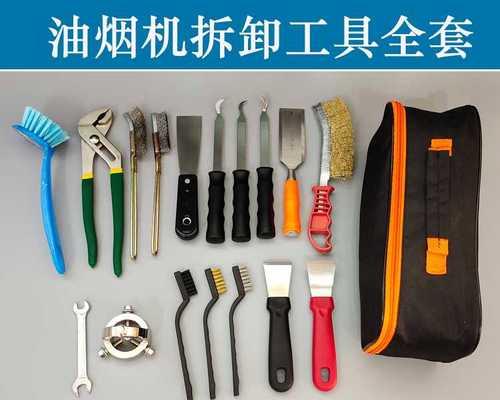 如何清洗油烟机排气风轮（轻松掌握清洗技巧）