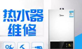 天然气热水器的安全性（相对安全还是绝对安全）