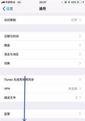解决苹果电脑无法开机问题的方法（探索苹果电脑开机故障的原因及解决方案）