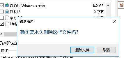 解决笔记本电脑C盘发红问题的有效方法(快速诊断和修复C盘发红)