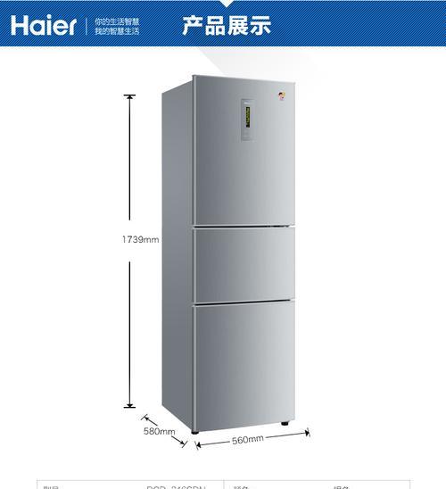 新飞冰箱显示ED原因解析及维修办法（探究ED显示故障的原因及提供有效维修解决方案）