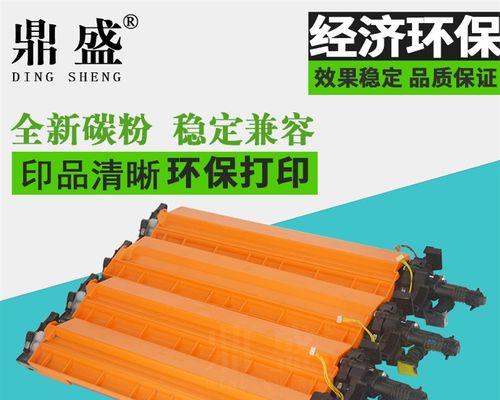 复印机加载体代码的重要性（提高工作效率的关键步骤）