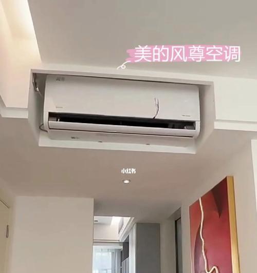 空调没风了怎么办（让你的空调重新吹出清凉的方法与技巧）