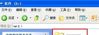 解决电脑上无法打开PPT的问题(分析原因)