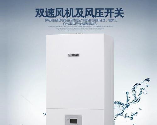 博世壁挂炉水温过高的原因及解决方法（探索博世壁挂炉水温过高的问题与解决方案）