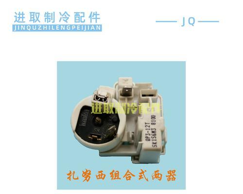 冰箱压缩机不启动解决方法（压缩机不工作的原因及排查方法）