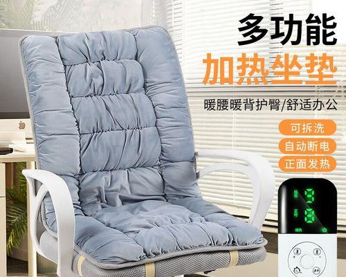 电脑椅坏了怎么办(解决电脑椅坏损问题的实用方法)