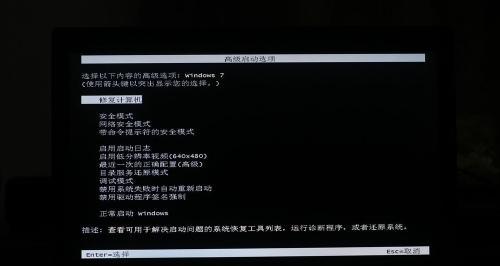 台式电脑蓝屏原因分析（探究台式电脑蓝屏的主要原因及解决方法）