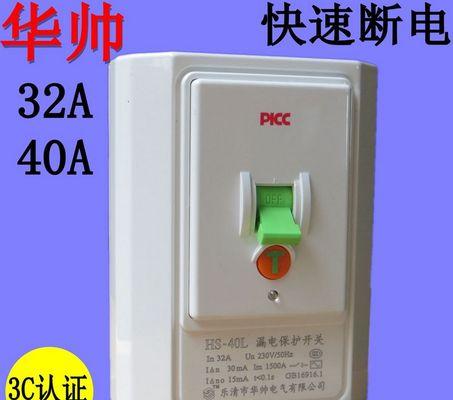 热水器开关坏了怎么修（了解热水器开关的组织结构及修理方法）