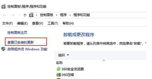 电脑无法正常关机的解决方法(解决电脑关机问题的有效办法)