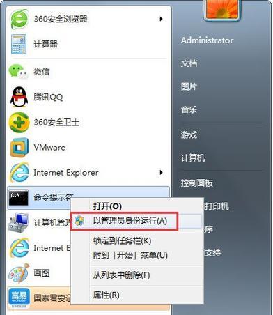 电脑桌面IE图标不见了的解决方法（快速恢复桌面IE图标的有效技巧）