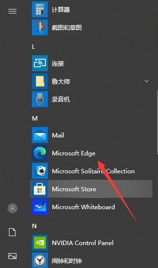 如何将Win10桌面IE图标恢复为主题（使用“恢复”让你的IE图标回归主题）
