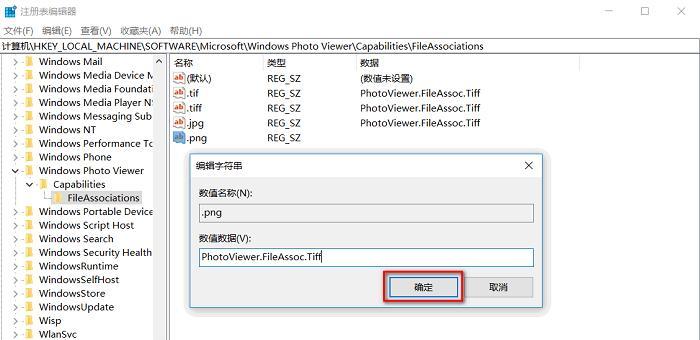 完全指南（掌握Win10注册表编辑器的方法及步骤）