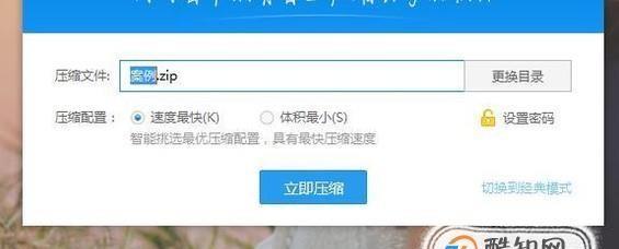 如何有效地进行图片压缩（简单易行的图片压缩方法及技巧）