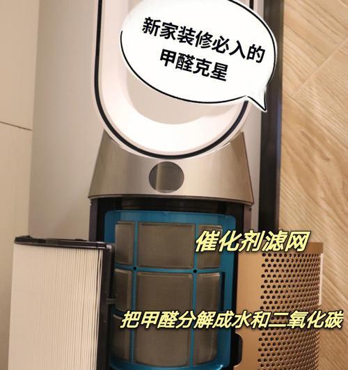 快速清除家里甲醛的方法（简单）
