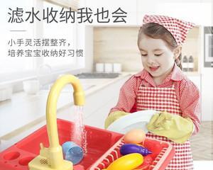 如何制作洗碗机玩具（简单制作方法及材料需求）