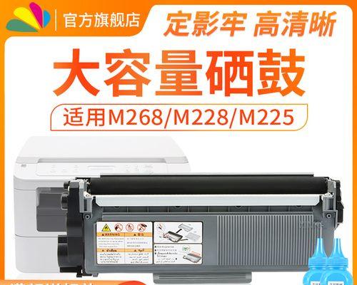 解决打印机魔盒堵塞问题的有效方法（轻松应对打印机魔盒堵塞的实用技巧）