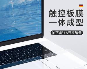 如何修复笔记本电脑薄膜（简单实用的修复方法及注意事项）