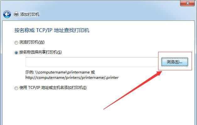 如何解决打印机文件重复打印的问题（简单操作让您高效打印）
