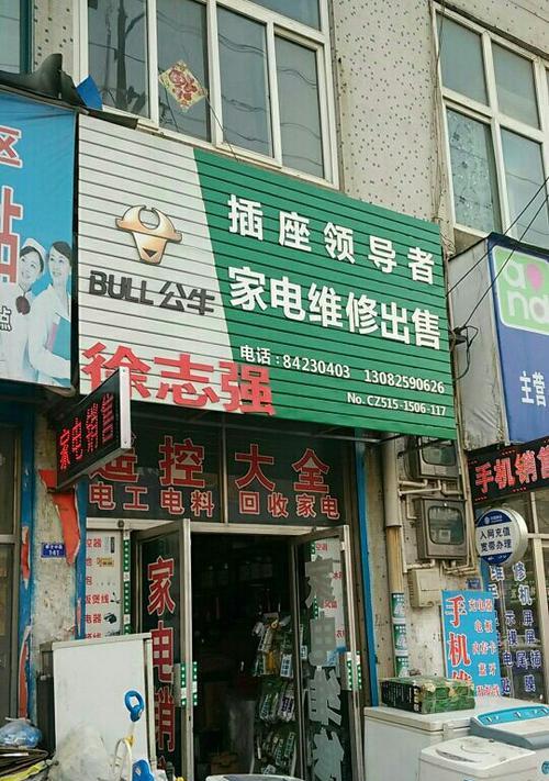 解决林内壁挂炉不启动的维修步骤（从简单到复杂）