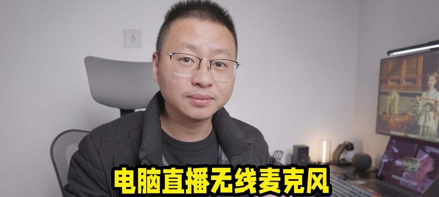 探究电脑电流声的原因及解决方法（深入了解电脑电流声的来源）