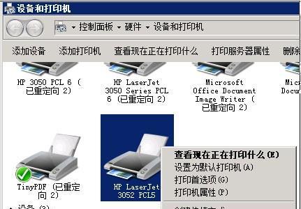 如何处理没有鼠标标识的打印机问题（解决方法和技巧）