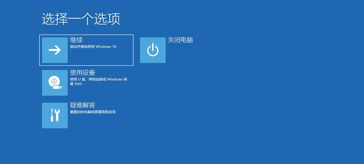 电脑开机报警的解决方法（应对电脑开机报警的有效措施）
