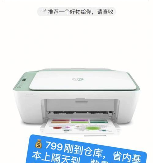 打印机常见问题解决指南（如何修复常见打印机故障）