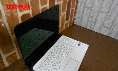 如何有效修复索尼笔记本电脑故障（教你轻松解决常见的索尼笔记本电脑问题）