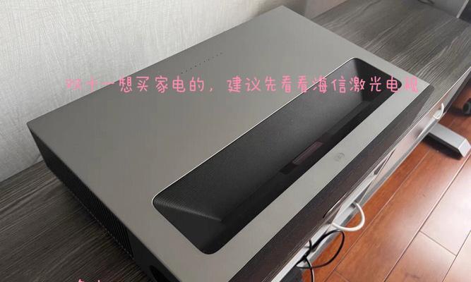 解决海信电视锁屏问题的方法（简单操作让你轻松解决海信电视锁屏难题）