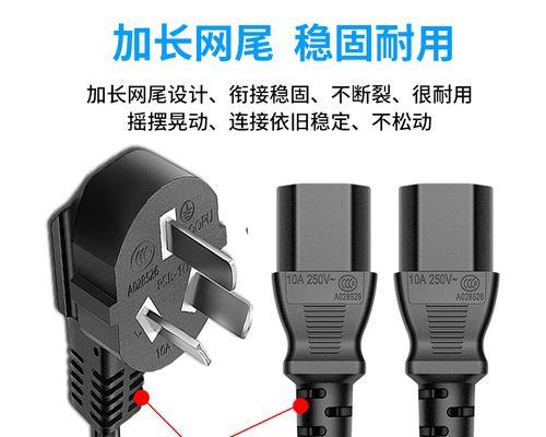 连接显示器的接线方法（简单易学的显示器接线指南）