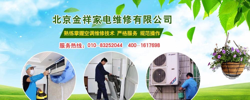 奥克斯中央空调故障解决方案（如何快速排除奥克斯中央空调故障）