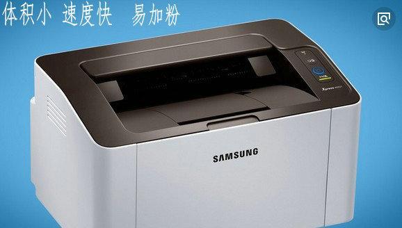 三星激光打印机清零方法（掌握三星激光打印机清零技巧）