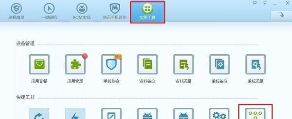 如何快速查看电脑的无线密码(简单教程)