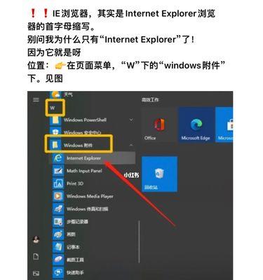 掌握电脑截屏图片位置的技巧(快速找到保存电脑截屏图片的位置)